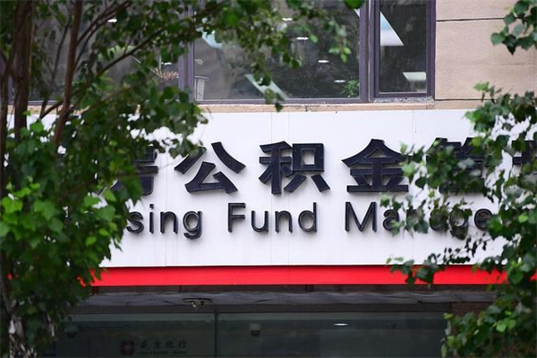吐鲁番提前还款房贷计算器（吐鲁番房贷提前还10万后续怎么计算）